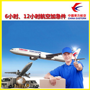 黄山屯溪航空邮寄公司谈空运的四大作用是什么
